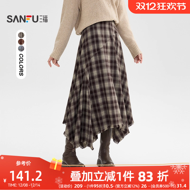 三福格子长裙女2025新款冬季气质流苏摆不规则半身裙子女装509092