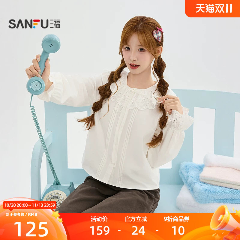 三福衬衫2026冬季花边绑带翻领喇叭袖法式上衣女装531308