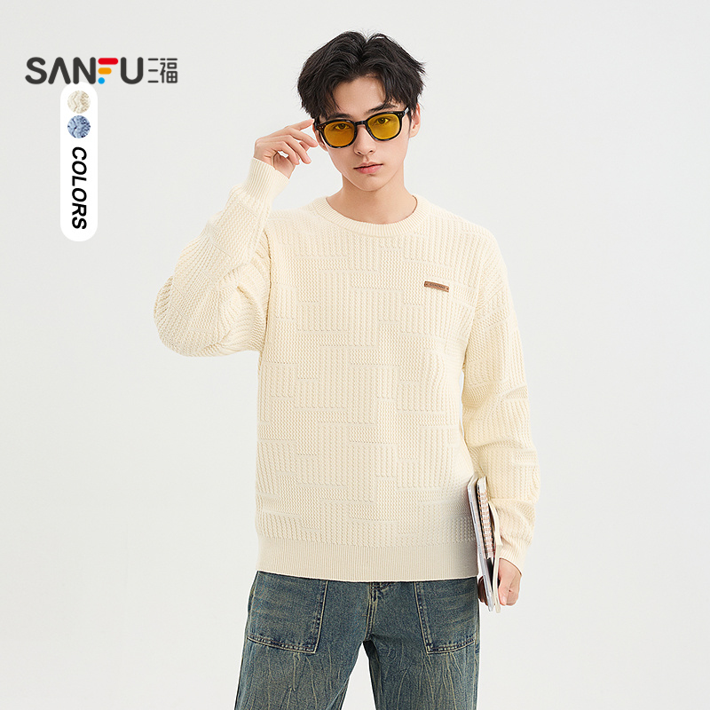 三福2025春季男士肌理皮标毛衣 都市时尚圆领落肩上衣497526