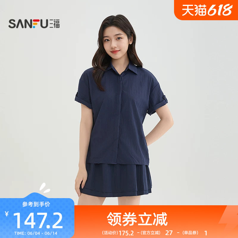 三福时尚套装2026新款夏季小个子休闲翻领短袖上衣短裤两件套女装