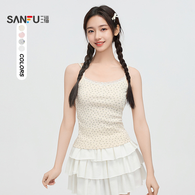三福背心女2025新款夏季别致蕾丝拼接吊带甜美内搭上衣女装495836