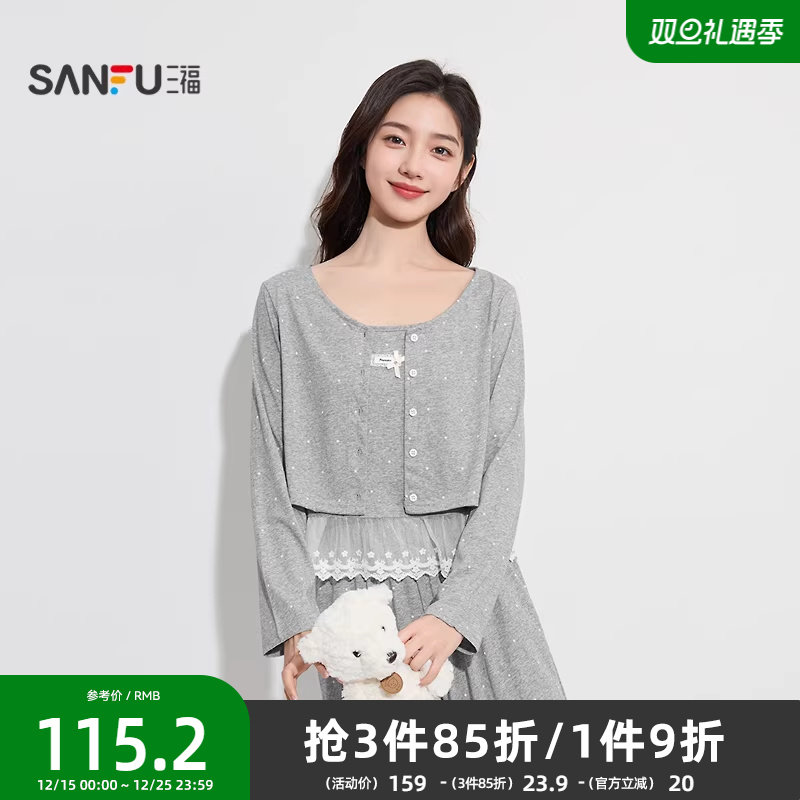 三福女秋季波点三件套睡衣套装 甜美花边装饰宽松家居服504608