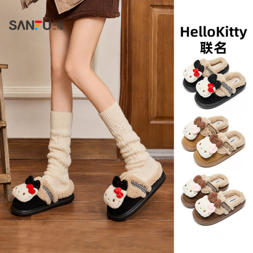 三福HelloKitty棉拖鞋2026新款女款冬日厚底增高可爱外穿包头拖鞋