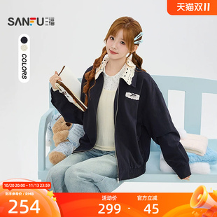 三福单外套2026冬季蕾丝拼接翻领花边口袋夹克上衣女装531401