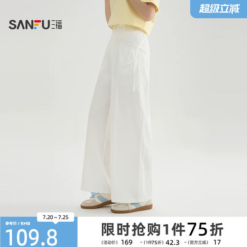 三福白色裤子女2026新款夏季抽绳绑带宽松直筒休闲长裤女装521286