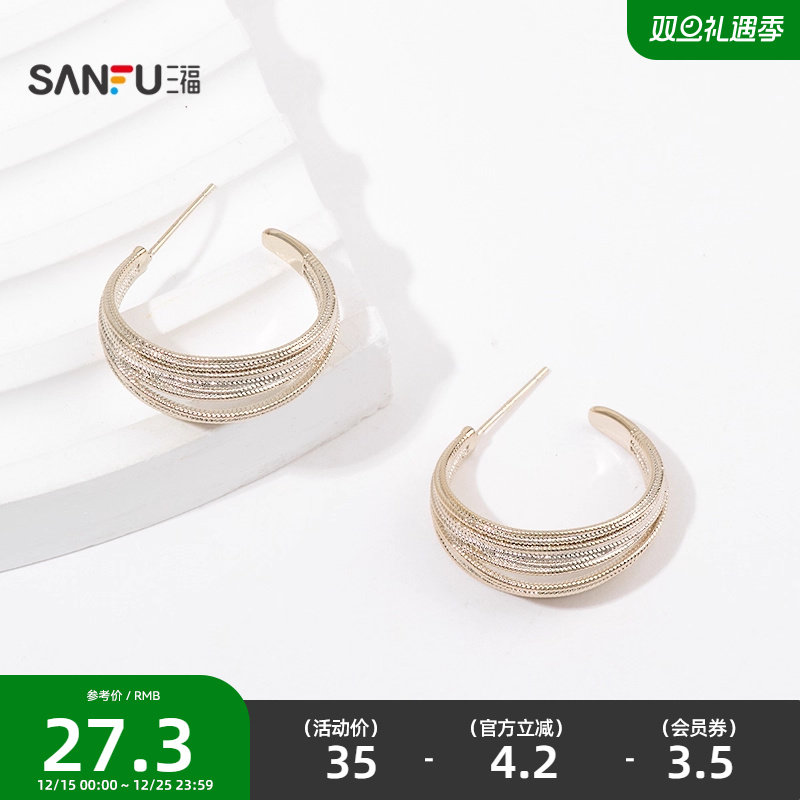 三福都市咖啡金色质感圈环耳环一对 气质首饰配饰耳饰848953