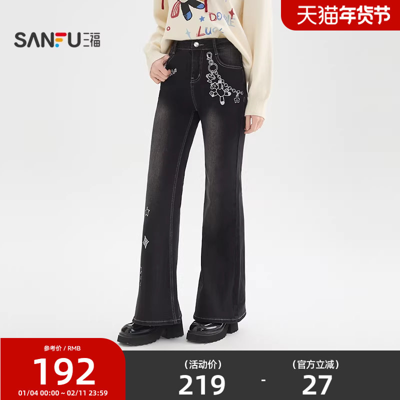 三福牛仔裤2026新款春季口袋印花高腰喇叭裤显瘦长裤子女装518155,女装/女士精品,牛仔裤,淘宝优惠券,粉丝福利购,淘宝优惠卷