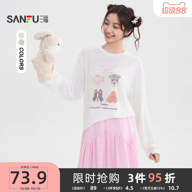 三福长袖上衣女2025新款秋季小狗印花宽松轻薄罩衫t恤女装508626