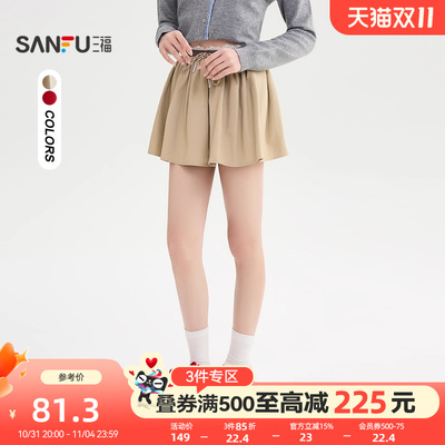 三福半身裙2025新款秋季花边撞色松紧腰短裙有内衬裙子女装507357