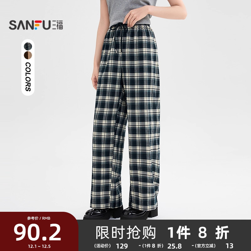 三福休闲裤2025新款秋季格子直筒裤宽松松弛感阔腿长裤女装507434