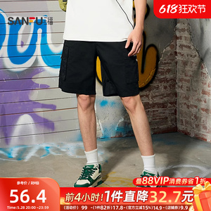 三福2025夏季男士休闲工装中裤 时尚宽松橡筋腰裤子496150