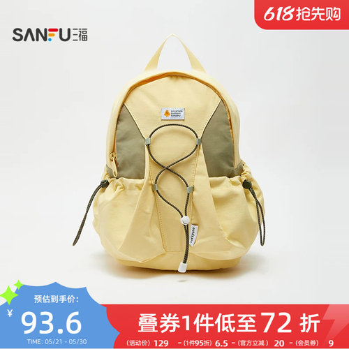 三福双肩包夏季学院运动户外休闲缆绳解构大容量背包女包500191