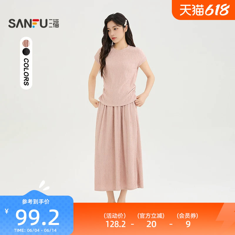 三福女套装长裙2026夏季新款气质收腰薄款时尚休闲裙子上衣女装