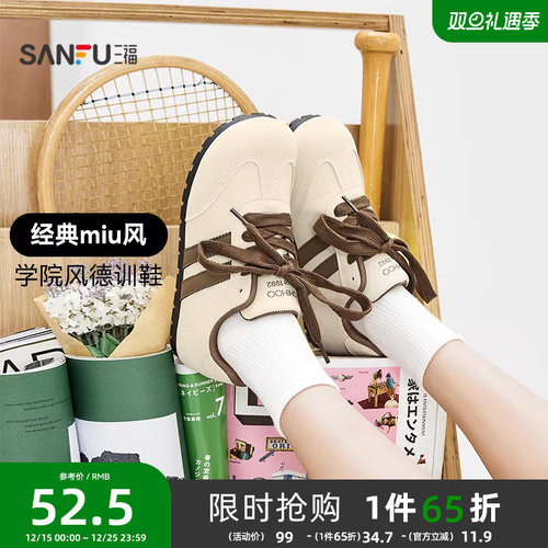 三福低帮板鞋女春季学院运动风大头德训鞋薄底时尚女鞋838557