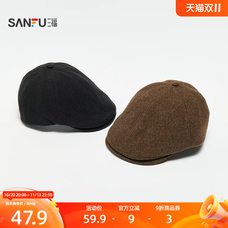 三福男士复古简约前进帽 潮流文艺个性时尚服饰配件帽子861005
