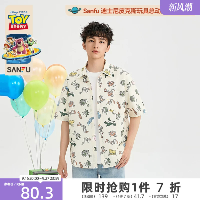 【玩具总动员联名】三福2026夏季印花翻领宽松短袖衬衫男523746										