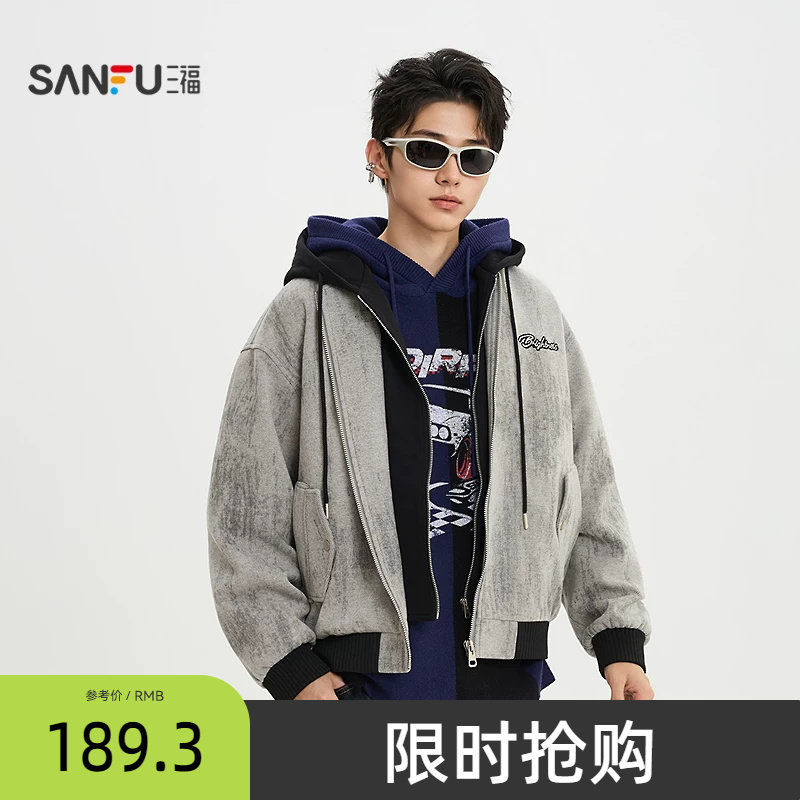 三福2026春季新款男士英文刺绣假两件呢料夹克蜡染宽松外套516527