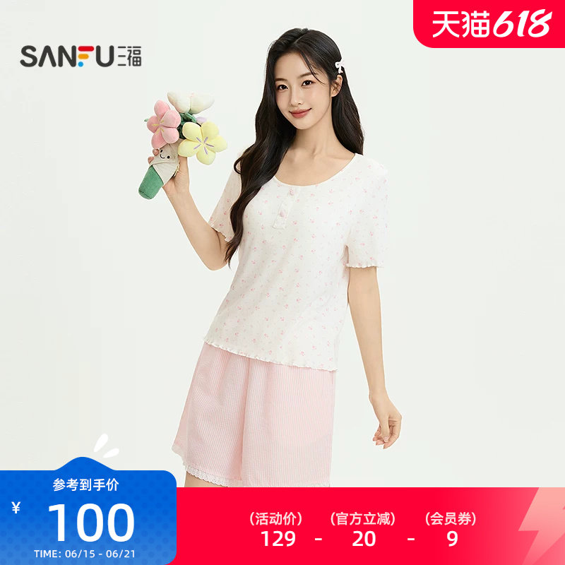 三福女夏季碎花条纹睡衣套装 多巴胺甜美风宽松家居服525576