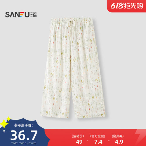 三福女夏季田园风碎花八分裤单裤 甜系松紧腰宽松家居服518159