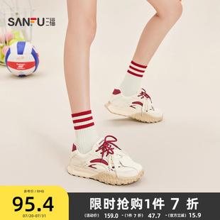 女鞋 三福女运动鞋 双带厚底老爹鞋 夏季 842885 户外休闲慢跑鞋