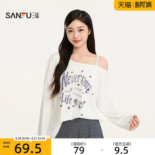 三福女夏季斜肩印花罩衫单衣 时尚休闲宽松简约舒适上衣528272