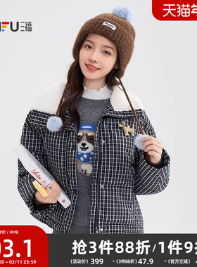 三福棉衣女2025冬季立体小狗装饰棉服毛绒翻领格子外套女装511302