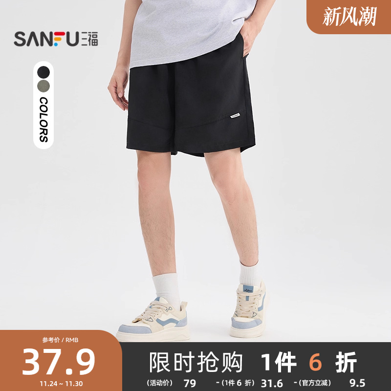 三福2025夏季男士脏脏扎染短裤 休闲宽松橡筋腰头裤子501009