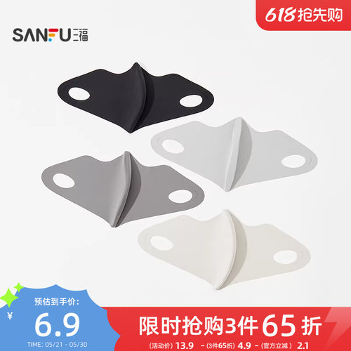 三福一体成型口罩遮阳面罩 透气时尚服饰配件夏日好物854809