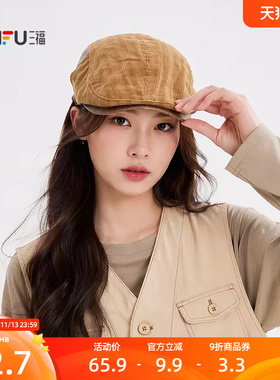 三福灯芯绒拼接前进帽 复古时尚休闲潮流服饰配件帽子859900
