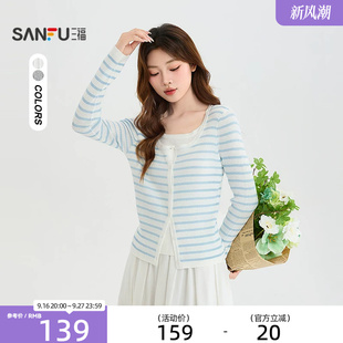 三福毛衫2026秋季假两件设计圆领时尚半开衫上衣女装530362