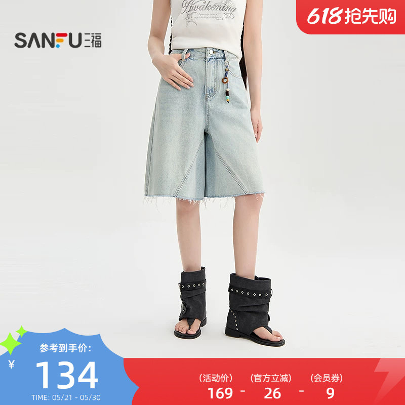 三福短裤2026新款夏季串珠挂饰毛边五分裤宽松牛仔裤子女装521829