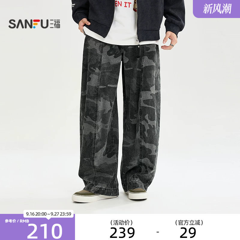 三福2026秋季男士满版印花弯刀牛仔裤 街潮时尚阔腿长裤530652