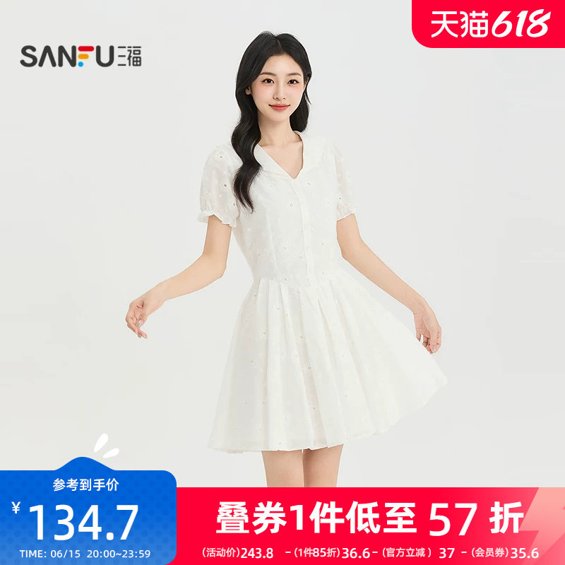 三福女连衣裙2026夏季新款气质拼接网纱木耳边袖V领裙子女装