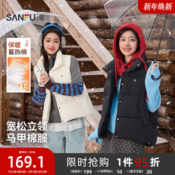 三福棉衣马甲女2025新款冬季樱桃刺绣立领保暖加厚外套女装844773