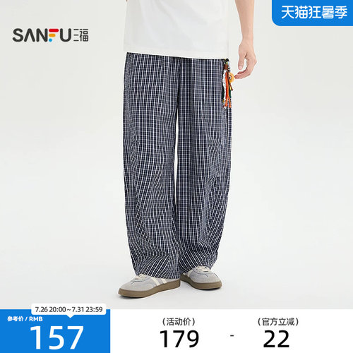 三福2026夏季男士打褶格纹弯刀休闲裤 橡筋腰头宽松裤子523667
