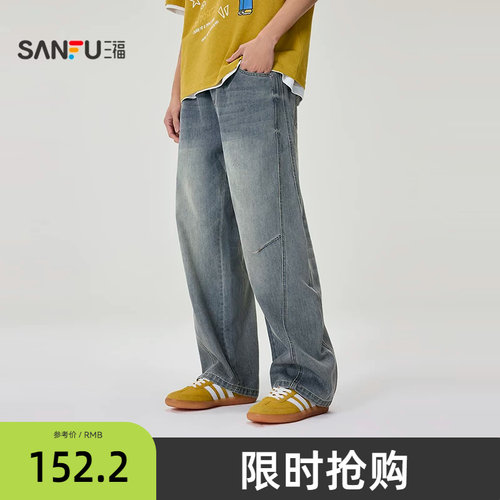 三福2026夏季新款打褶抽绳莱赛尔牛仔裤休闲分割弯刀裤男522150