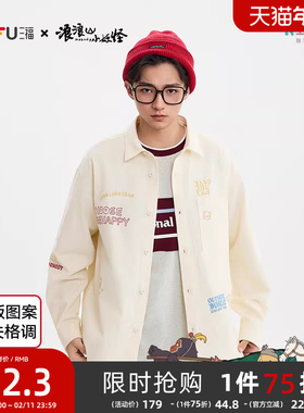 【浪浪山联名】三福2025冬季男士撞色英文满版长衬衫510184