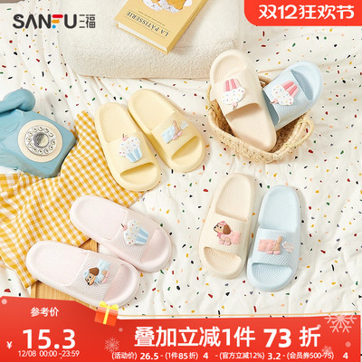 三福拖鞋小狗冰淇淋可爱家居室内EVA浴室洗澡防滑防臭拖女款2025