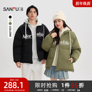 带帽假两件棉服505790 撞色英文印花短棉衣 三福2025冬季 男士