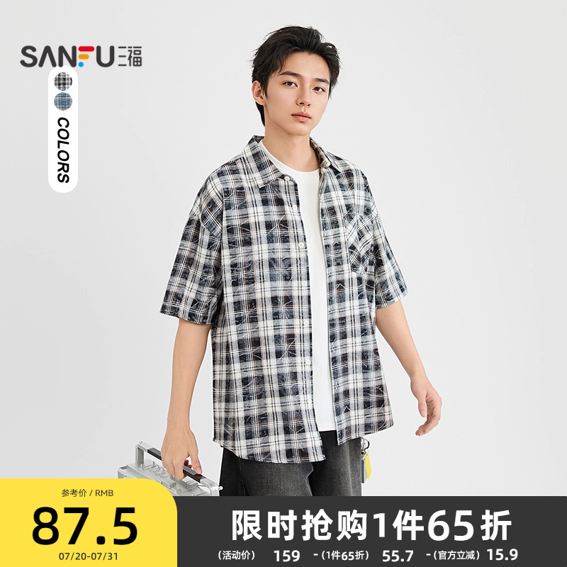 三福2025夏季男士蜡染格子短衬衫 休闲文艺翻领落肩上衣498581