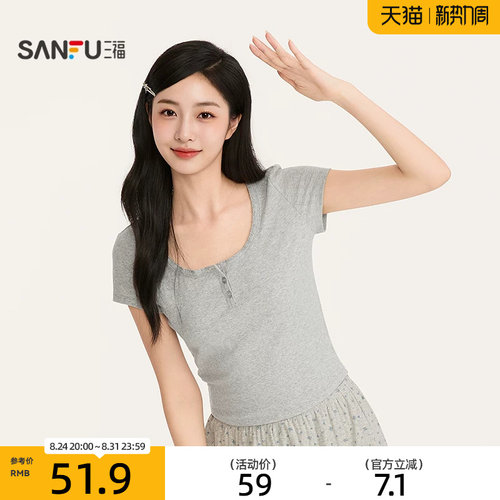 三福女秋季棉提花开扣短袖单衣 舒适简约风宽松舒适上衣528744