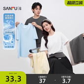 重磅圆领t恤女宽松纯色情侣上衣 夏季 三福凉感抗菌短袖 2026新款