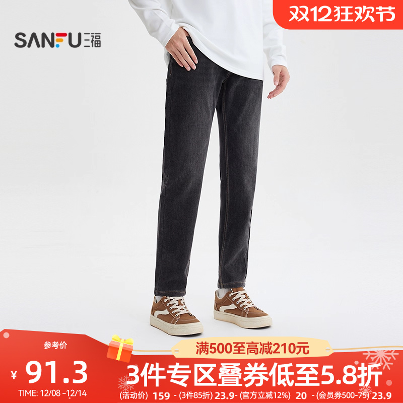 三福2025冬季男士简约合身小脚牛仔裤 都市通勤直腰长裤510105