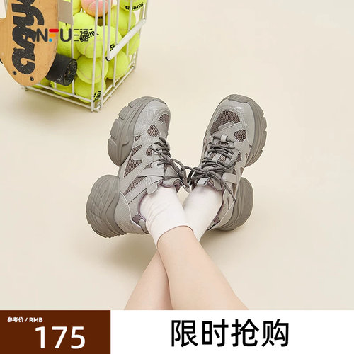 三福女运动鞋秋季经典通勤厚底撞色拼接飘带老爹鞋女鞋860942