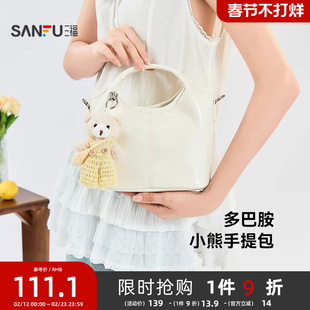 三福包包菜篮子女式2025新款外出通勤手提包小拎包上班杂物斜挎包