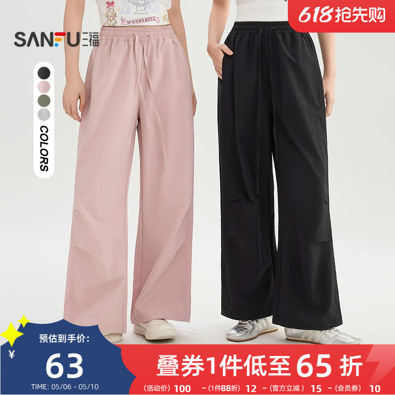三福休闲裤2025新款春季运动风破骨工装裤宽松高腰阔腿长裤子女装