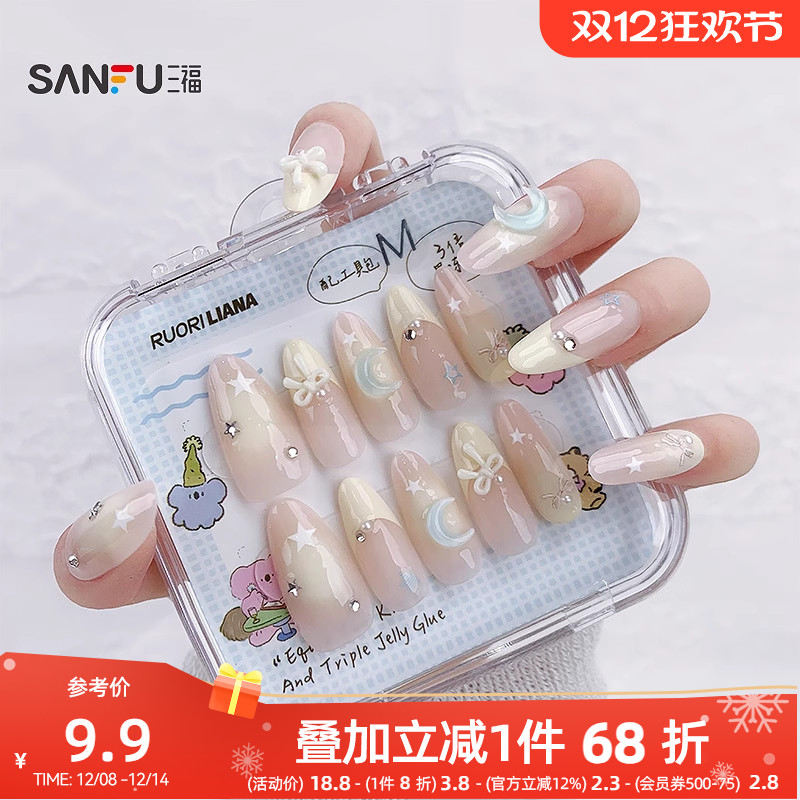 洛丽莲娜中长杏萌趣手工穿戴甲 844753