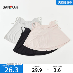 三福护颈防晒面罩 时尚户外骑行服饰配件透气遮阳口罩854668