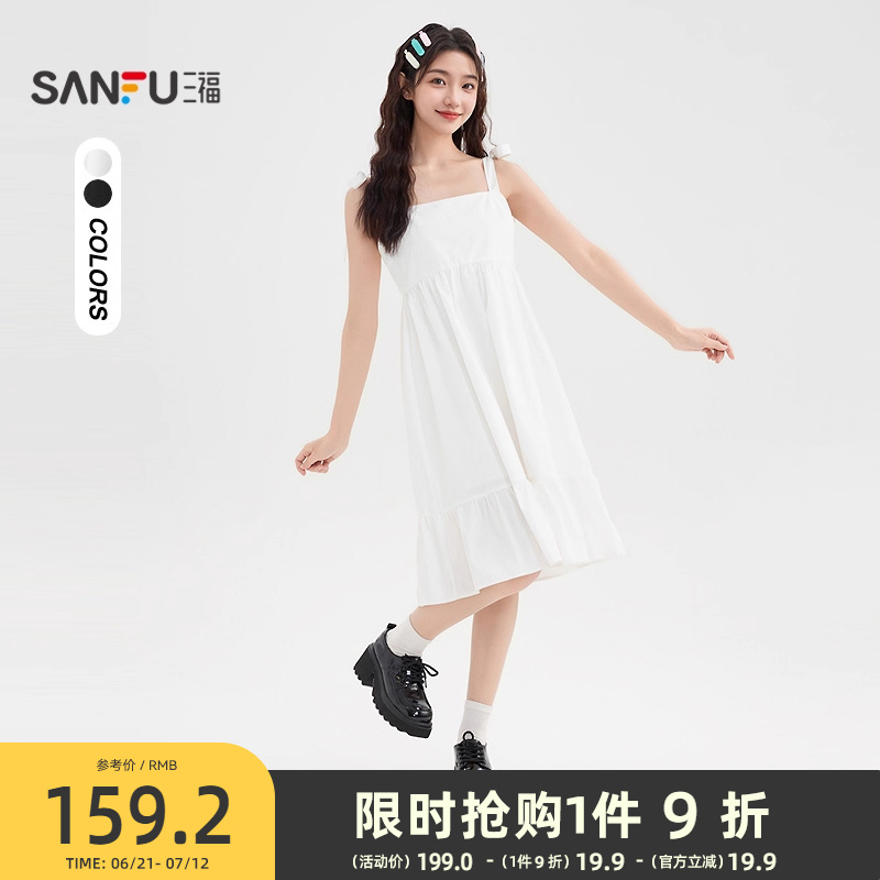 三福连衣裙2025新款夏季宽松收腰娃娃裙白色吊带短裙子女装500