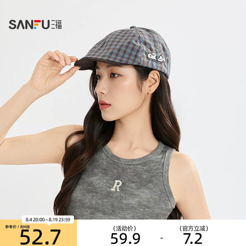 三福史努比格纹贝雷帽前进帽 复古文艺服饰配件帽子520199